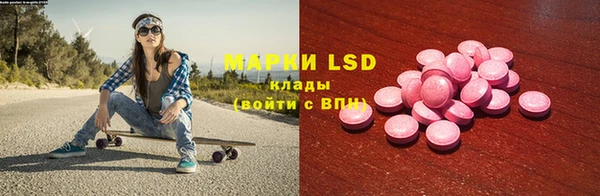 бутират Михайлов