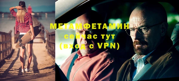 первитин Михайловск