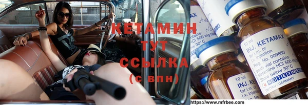 МДМА Михайловка