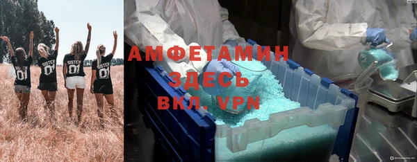 МДМА Михайловка