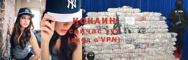 первитин Михайловск