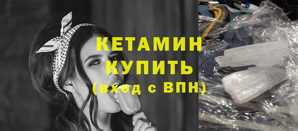 первитин Михайловск