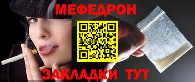 гашик Партизанск