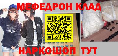 гашик Партизанск