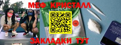 mix Пенза