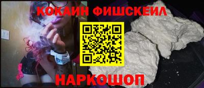 кокаин VHQ Первоуральск