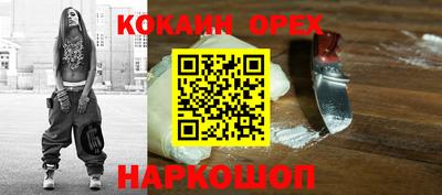 гашик Партизанск