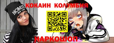 кокаин VHQ Первоуральск