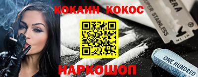 гашик Партизанск