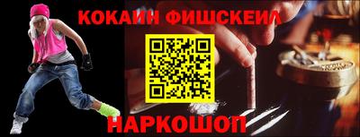 кокаин VHQ Первоуральск