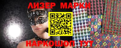 mix Пенза