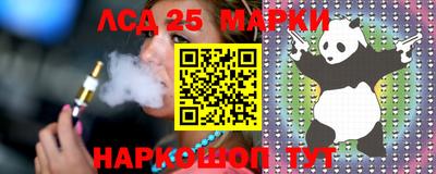гашик Партизанск