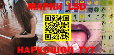 гашик Партизанск