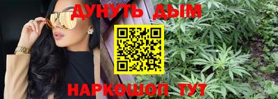 гашик Партизанск
