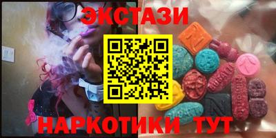 гашик Партизанск
