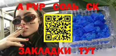кокаин VHQ Первоуральск