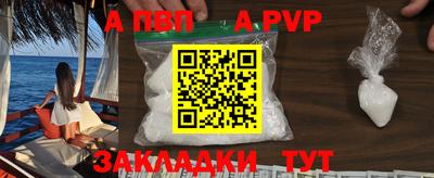 гашик Партизанск
