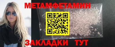 кокаин VHQ Первоуральск