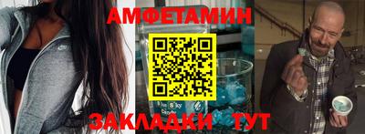 гашик Партизанск
