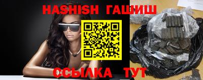гашик Партизанск