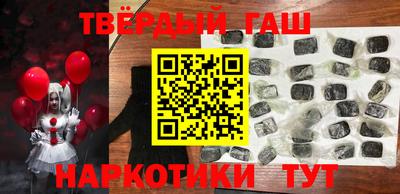 гашик Партизанск