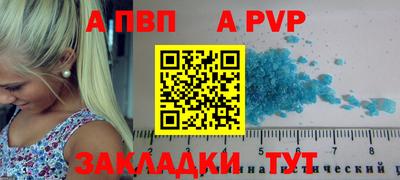 mix Пенза