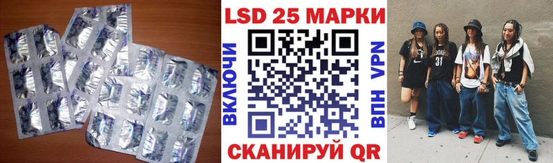 Лсд 25 экстази ecstasy  где найти   нарко площадка клад  Норильск 