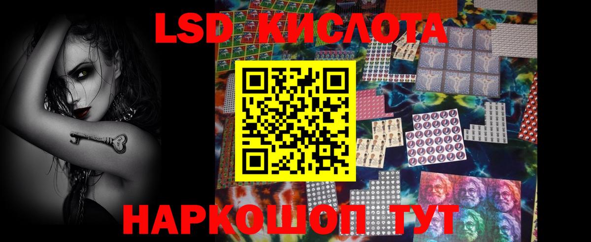 Норильск  LSD-25 экстази ecstasy  Лсд 25 экстази  Вход с VPN 