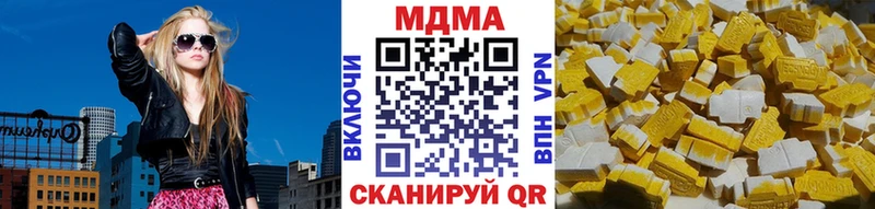 MDMA молли  Норильск 