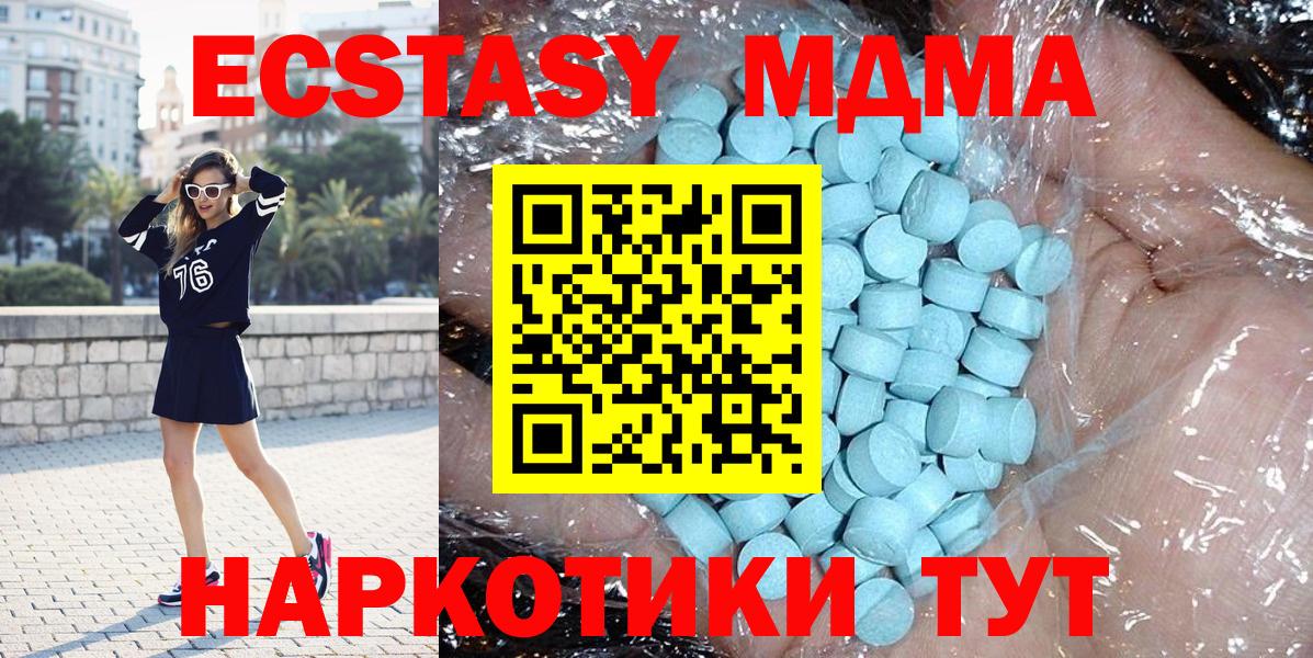 MDMA Molly Норильск