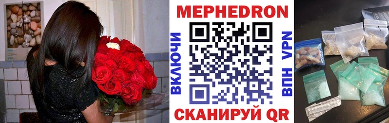 Меф мука  Норильск 