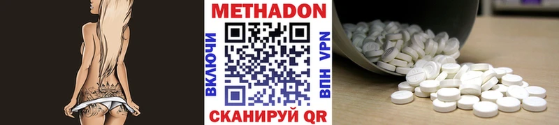 МЕТАДОН мёд  магазин продажи   Норильск 