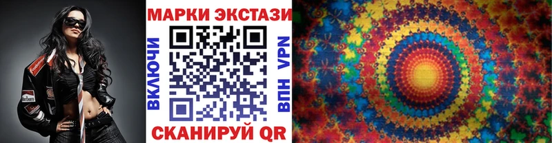 Марки 25I-NBOMe 1,5мг  дарнет шоп  Норильск 