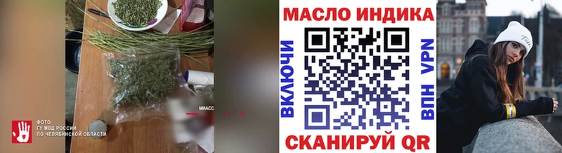 Дистиллят ТГК жижа  купить наркотики сайты  Норильск 