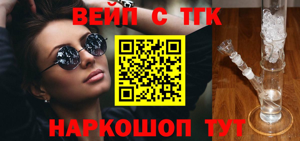 Дистиллят ТГК Wax  где можно купить наркотик  Дистиллят ТГК гашишное масло  Норильск  Вход с VPN 