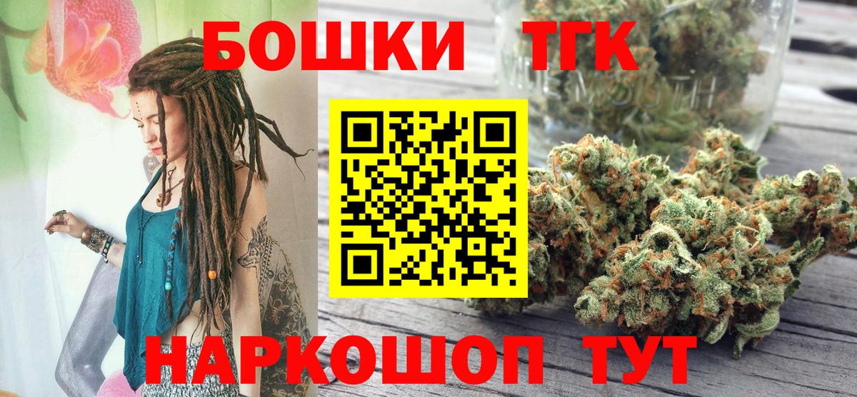 Норильск  Бошки марихуана SATIVA & INDICA  Шишки марихуана White Widow  Вход с VPN  Бошки марихуана OG Kush 