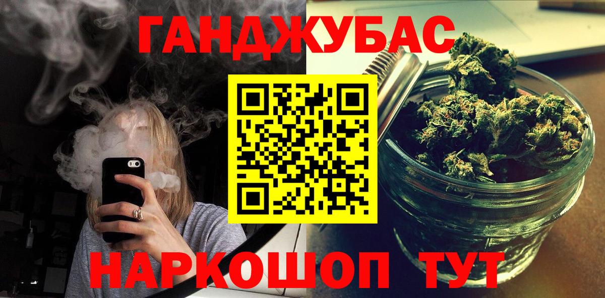 МАРИХУАНА марихуана Норильск